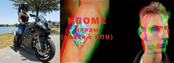 марки nbome Богородицк