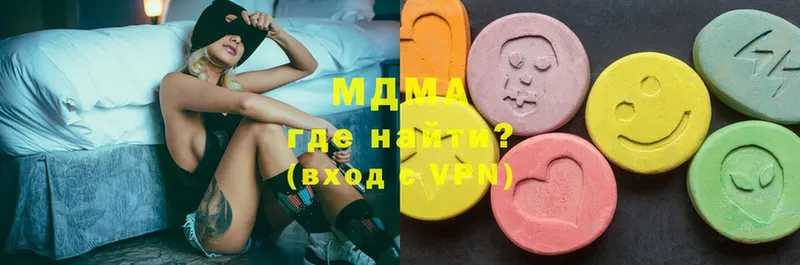 MDMA кристаллы  Дмитриев 